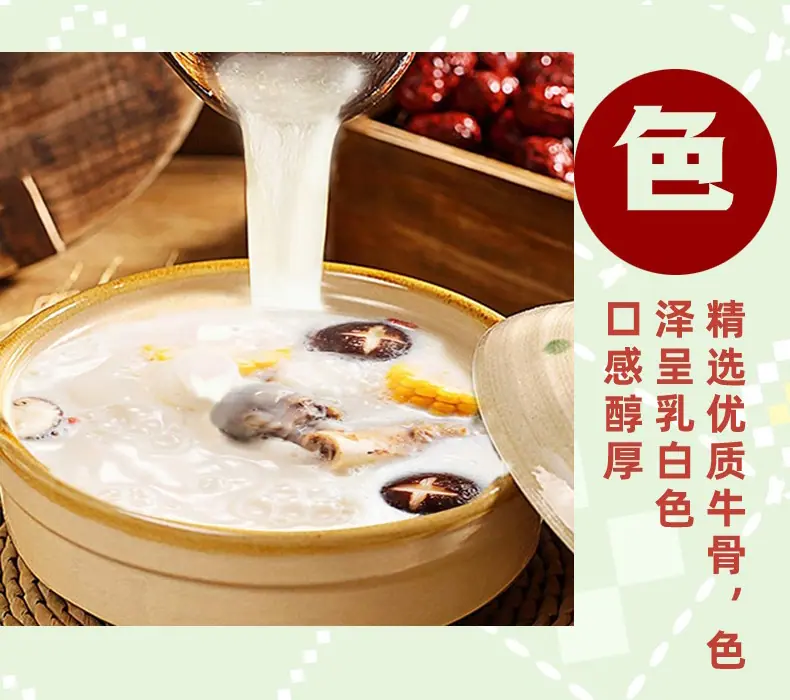 三鲜_04.jpg