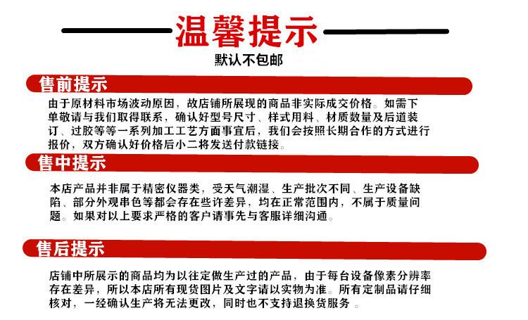 温馨提示