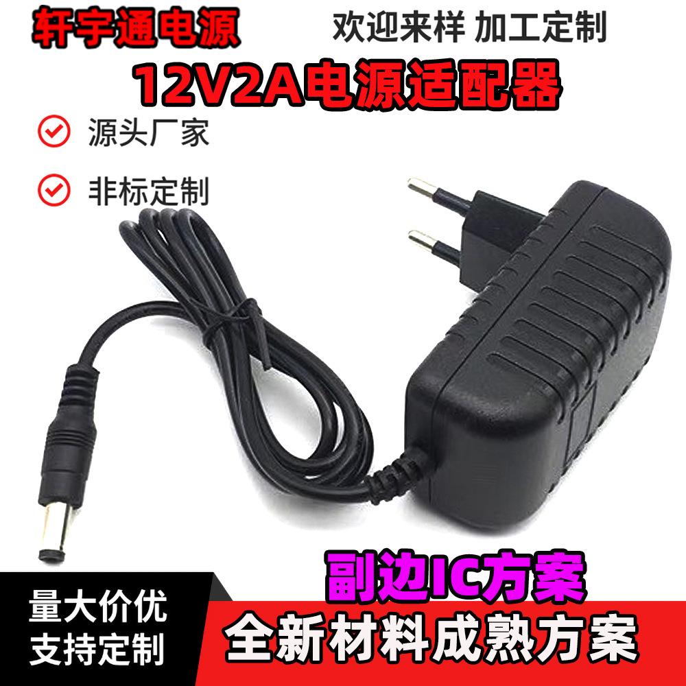 12V2A-欧规小龟主图