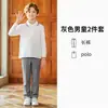 Camisa polo infantil branca de algodão com mangas compridas, adequada para crianças mais velhas, em estilo preppy, ideal como uniforme de classe, uniforme escolar ou uniforme de jardim de infância.