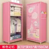 Guarda-roupa de Tecido Simples para Apartamentos de Aluguel, Guarda-roupa Pequeno de Tubo de Aço e Tecido para Uma Pessoa, Guarda-roupa Econômico de Montagem para Dormitórios Metabo