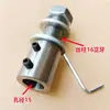 Biela de Conexão para Motor com Diâmetro Interno de 5-16mm para Esmerilhadeira de Bancada, Luva de Extensão Fixa para Motor, Haste de Extensão Fixa para Instalação de Disco de Esmerilhar