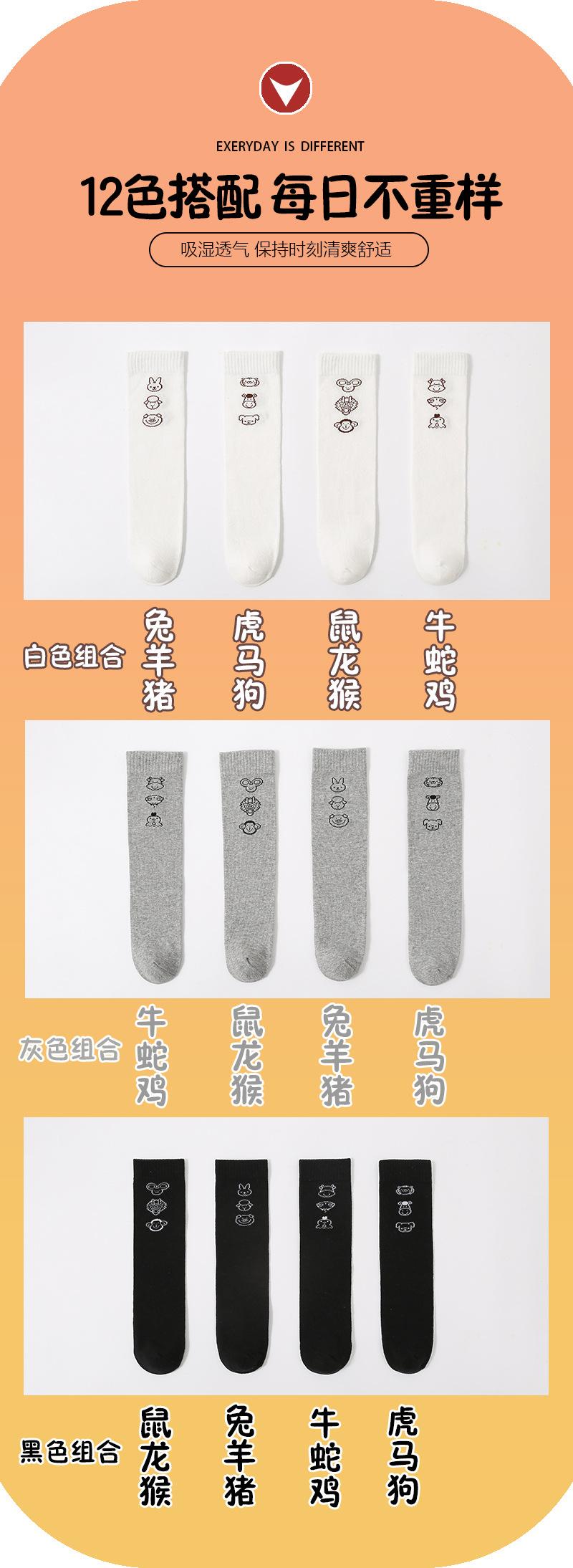 黑白灰三合袜详情页_11.jpg