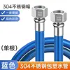 Tubo Ondulado de Aço Inoxidável 304 Aquecedor de Água Doméstico Torneira Tubo de Água Quente e Fria Banheiro Metal Tubo de Entrada e Saída à Prova de Explosão