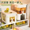 Dispensador de água para geladeira, caixa de armazenamento doméstica para frutas e chá de limão, recipiente para sucos e bebidas com torneira, grande capacidade para uso doméstico