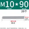 Varilla roscada galvanizada, varilla roscada de rosca completa, tornillo de rosca completa M4M5M6M8M10L
