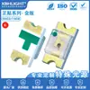 Versão Ouro 0603/1608 adesivos frontais LED SMD contas de lâmpada Vermelho Verde Azul amarelo laranja branco luz indicadora luminosa super brilhante