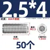 Tornillo prisionero de acero inoxidable 304 con cabeza hexagonal interior M2M4M5M6M8M10mm