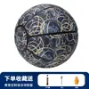 9 balones de baloncesto con forma personalizada, talla 7, estándar, resistentes al desgaste y antideslizantes para pisos de cemento, adecuados para entrenamiento y competición en interiores y exteriores