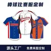 Uniformes de Beisebol, Uniformes Profissionais Personalizados para Jogo e Treinamento para Homens e Mulheres, Camisas com Logotipo Impresso Personalizado, Conjuntos de Roupa Esportiva de Secagem Rápida