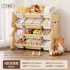 Estante de Armazenamento de Brinquedos Infantil de Chão Multicamadas Doméstico para Bebê Simples Caixa Organizadora de Classificação Armário de Armazenamento