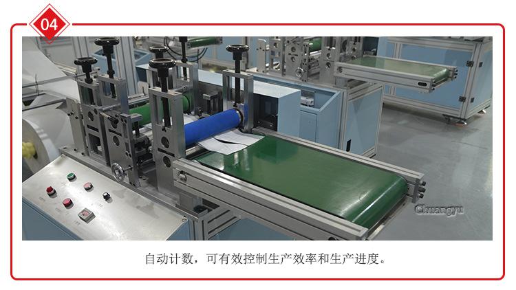 口罩外套机细节