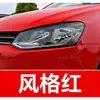 5. Pintura de retoque blanca especial para SAIC Volkswagen Lavida, Passat, Tiguan y Polo - una solución para reparar rayones