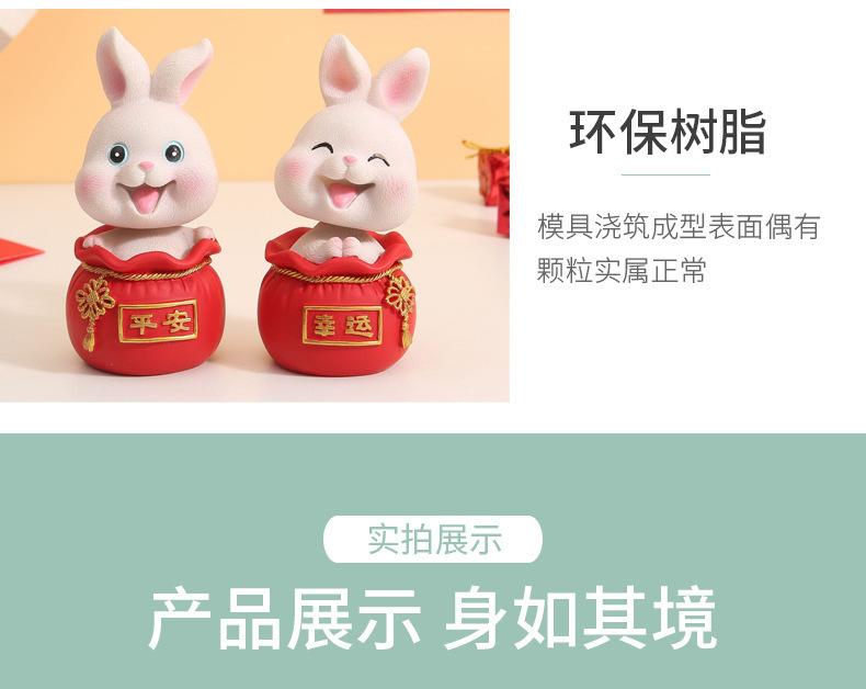 摇头钱袋兔 描述图 (5).jpg