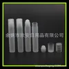 Botella portátil de cuentas rodantes para viaje 7ml Botella de cuentas rodantes para tónico Botella de perfume 7ml Botella de cuentas rodantes para medicina líquida Botella de aceite esencial