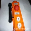 Interruptor de Grúa COB-61H Interruptor de Botón de Mando