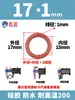 Yuanmeng Anillo Tórico de Silicona Roja Diámetro de Alambre 1/1.5 Diámetro Exterior 4-40 Impermeable Grado Alimenticio Resistente a Altas Temperaturas Anillo de Sellado O-ring