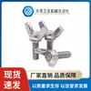 TBC01 02-M3 M4 M5-L6 8 10 12 15 20 25 30 35 parafusos borboleta