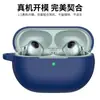 Adecuado para Funda Protectora de Auriculares Inalámbricos Bluetooth Huawei Freebuds Pro5, Cubierta de Silicona Suave para Auriculares para Todas las Series Huawei