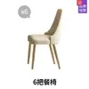 Mesa de Jantar e Cadeiras Modernas Simples para Casa Restaurante Ardósia Brilhante Combinação de Aço Inoxidável Apartamento Pequeno Mesa de Jantar Retangular Nórdica