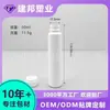 Material PP de Grado Alimenticio Personalizado Resistente a Altas Temperaturas 121 Grados Botella para Producto de Cuidado de la Salud Esencia Líquido Oral Sub-Botella 25ml/30ml