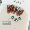 Accesorios de joyería: Rhinestones Gruesos Cuadrados con Forma de Corazón Irregular, Cristal Azul Lago Brillante con Forma de Hacha y Punta Inferior, Estrella de Diamante Elfo Azul