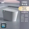 Vaso Sanitário Inteligente de Hotel com Design Integrado Flip-Top Totalmente Automático, Vaso Sanitário Sifão de Aquecimento Instantâneo para Uso Doméstico Ativado por Voz sem Restrições de Pressão de Água