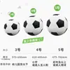 Fútbol Infantil Engrosado y Resistente al Desgaste Tamaño 5 PU Cosido a Máquina, Balón de PVC Tamaño 4 para Entrenamiento de Estudiantes de Primaria, Venta al por Mayor desde el Fabricante