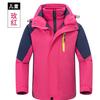 Nova roupa de assalto infantil para atividades ao ar livre três em um com forro de veludo Montanhismo Esportes impermeável uniforme escolar para meninos e meninas