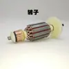 Haoda Top Pai Muhe Gallide 700A-1 Motor Rotor de Esmerilhadeira de Parede Acessórios de Eixo Flexível para Desempenadeira