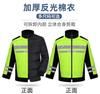 Chaqueta acolchada de algodón reflectante a prueba de frío con forro polar forro polar impermeable de invierno protección laboral de servicio chaqueta acolchada de algodón reflectante para hombre saneamiento tráfico