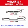 Tensor de Cable de Acero Inoxidable 304 Cuerpo Abierto M4M5M6M8M1012