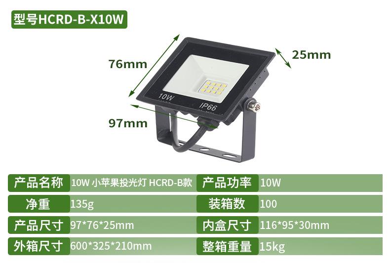 详情2_08.jpg
