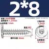 Tornillos Autorroscantes de Acero Inoxidable 304 Hexagonales Invertidos Cabeza Plana Grande Cabeza Delgada Tornillos para Muebles M2M3M4M5-M8