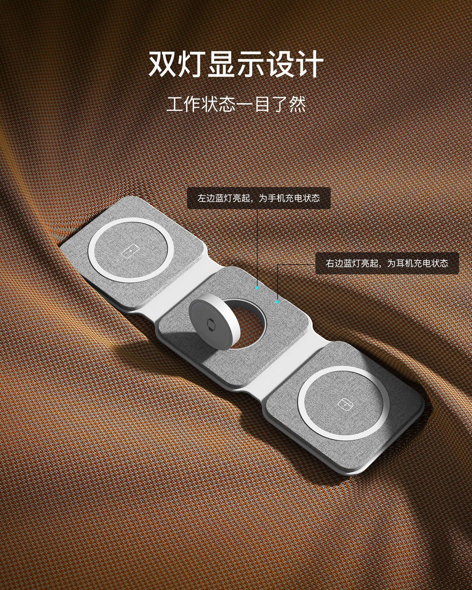 3合1无线充电器15W快充