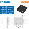 Placa de Conexión Recta para Perfil de Aluminio 20304080 Pieza de Conexión Paralela Vertical Accesorios Industriales Pieza de Fijación Paralela de Aluminio