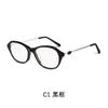 Gafas elípticas de montura pequeña para dama, montura negra, pequeñas fragancias, para celebridades de Internet. La misma montura se puede equipar con gafas planas para miopía y luz azul.