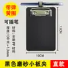 Clip de Bolígrafo Clip para Tablero A7 Clip de Bolígrafo Carpeta de Archivos Bloc de Notas para Escribir Clip para Tablero de Reunión Puede Enganchar Clip de Bolígrafo Clip para Tablero