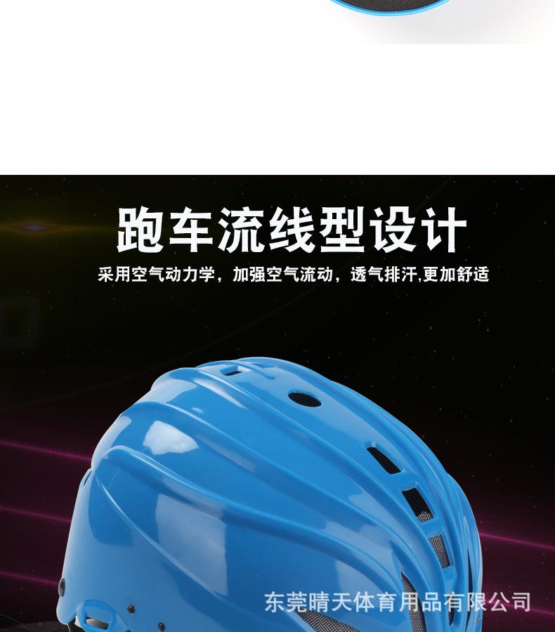 头盔+护具详情_10.jpg