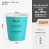 Taza de Café Estilo Ins con Tapa, Desechable, Uso Comercial, Empaque para Llevar, Taza de Papel para Bebidas Calientes de 330ml, Taza de Papel para Té de Leche