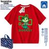 Nuevo Inside Out 2Inside Out 2 Misoginia Ropa para Niños y Niñas, Camisetas de Manga Corta con Estilo