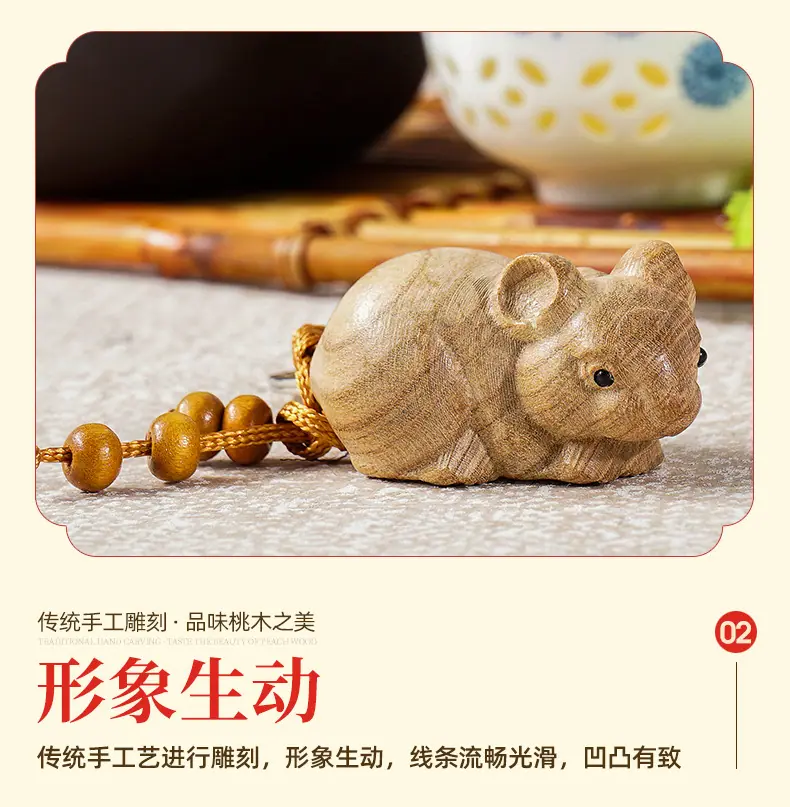 4属相钥匙扣_07.jpg
