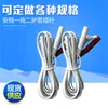 Manufacturer Wholesale Slimming Device Massager Accessories Wire One-To-Two Needle Wire Dc2.5 Needle Wire Physiotherapy Device Safety Wire