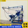 Máquina rociadora de GRC tipo tornillo, máquina rociadora de mortero y masilla para fachadas de edificios, máquina rociadora de cemento y fibra de vidrio