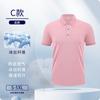 Camisa Polo Personalizada Algodón Seda de Hielo Ropa de Trabajo Logo Impreso Ropa de Trabajo Manga Corta Hecha a Medida Ropa de Trabajo Hecha a Medida Bordado