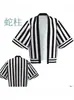 Anime Demon Slayer Demon Slayer Ropa para Adultos y Niños Cardigan con Estampado de Tanjiro Nezumi Capa Kimono