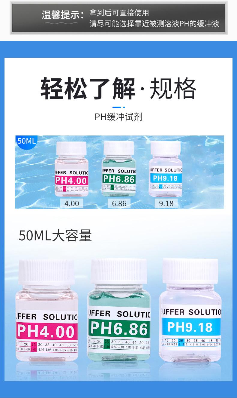 试剂_03