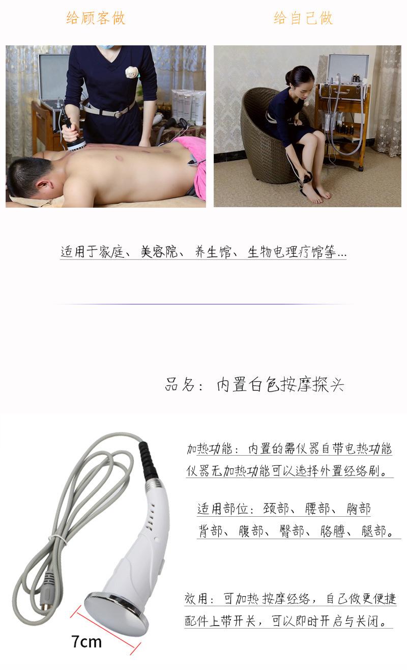 经络刷-_05