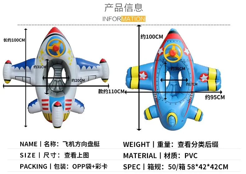 飞机14