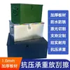 Caja de Herramientas Grande de Hierro Blanco Almacenamiento Caja de Acero Inoxidable con Cerradura Almacenamiento Caja Engrosada Caja de Hierro Doméstica Industrial